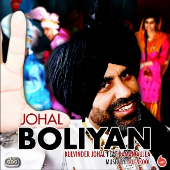 Johal Boliyan by Kulvinder Johal