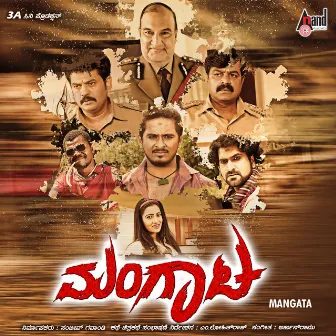 Mangata (Original Motion Picture Soundtrack) by Arjun Ramu