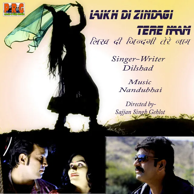 Likh Di Zindagi Tere Naam Se - Original