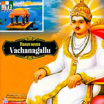 Basavanna Vachanagallu by 