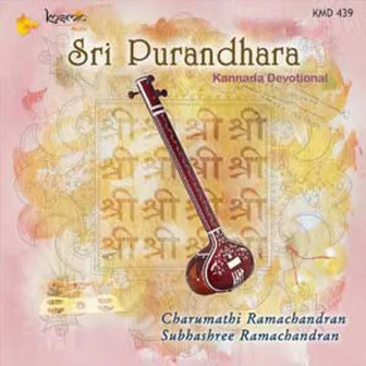 Sri Purandhara by Purandara Daasaru