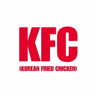 KFC (KOREAN FRIED CHICKEN) by The Yung Scholar