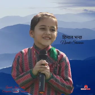 Himal Nepali Song by Nivriti Sharma