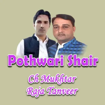 Pothwari Shair by Raja Tanveer