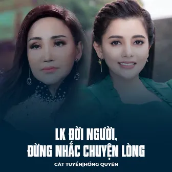 LK Đời Người, Đừng Nhắc Chuyện Lòng by Cát Tuyền