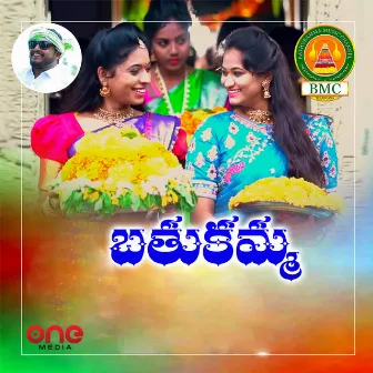 Bathukamma by Unknown Artist