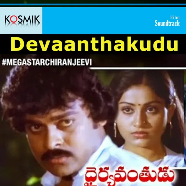 Devaanthakudu (Original Motion Picture Soundtrack)