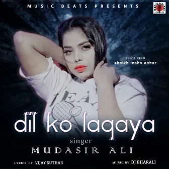 dil ko lagaya by 