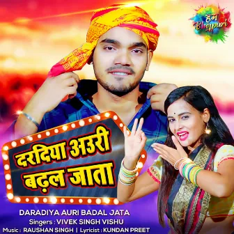 Daradiya Auri Badal Jata - Single by Vivek Singh Vishu