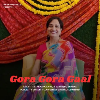 Gora Gora Gaal by Sudhanshu Sharma