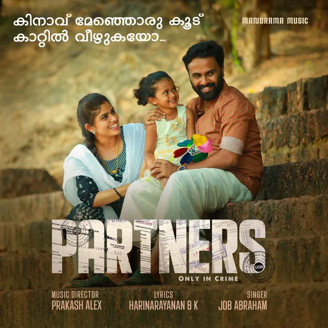 Kinavu Menjoru Koodu - From "Partners"