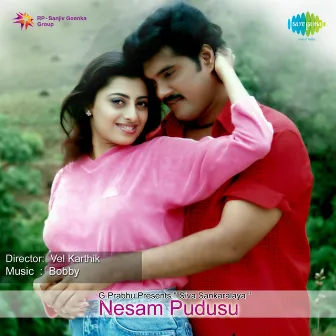 Nesam Pudusu (Original Motion Picture Soundtrack) by Bobby