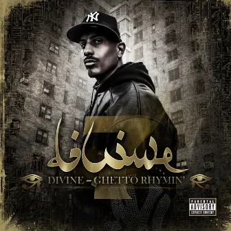 Ghetto Rhymin' by Divine