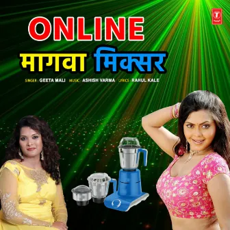 Online Magwa Mixer by Geeta Mali