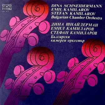 Johann Sebastian Bach: Selected Works by Bulgarian Chamber Orchestra