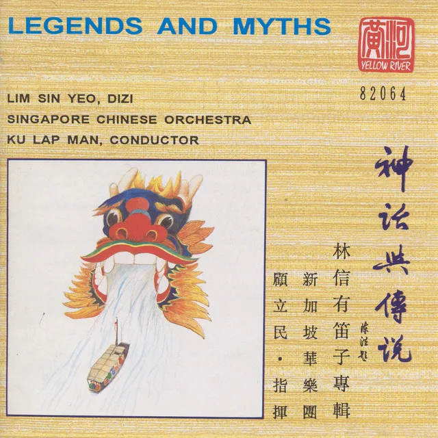 Chinese Legends And Myths