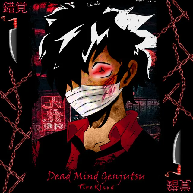 Dead Mind Genjutsu