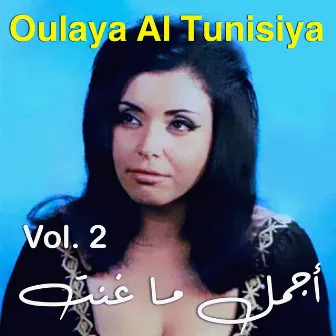 Best of, Vol. 2 by Oulaya