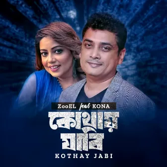 Kothay Jabi by Zooel