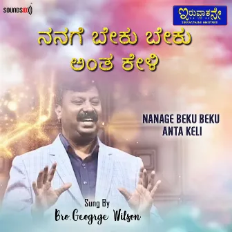 Nanage Beku Beku Anta Keli by Bro. George Wilson