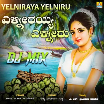 Yelniraya Yelniru - Single by Jaypal