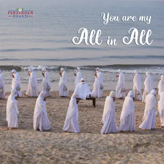 Gurudev, You are my ALL in ALL by Achal Desai