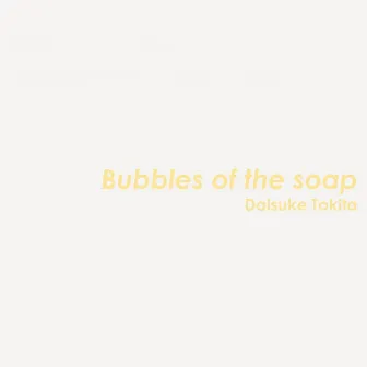 Bubbles of the soap by Daisuke Tokita