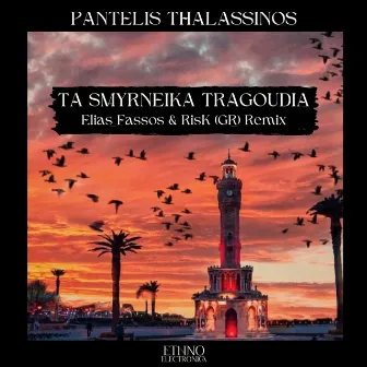 Ta Smyrneika Tragoudia With Pantelis Thalassinos (Remix) by RisK (Gr)