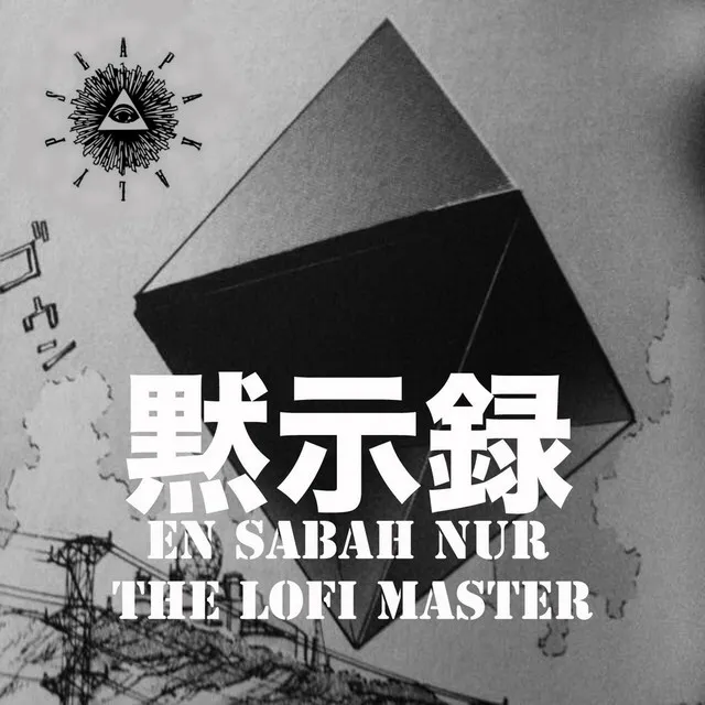 En Sabah Nur (The Lofi Master)