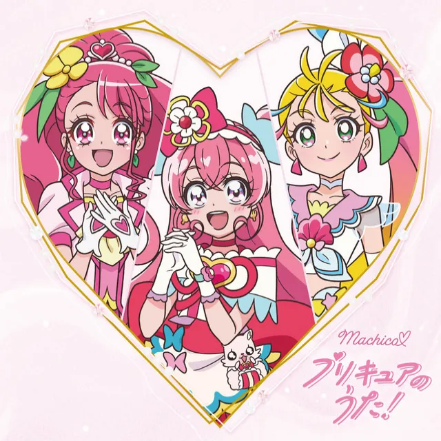 Viva! Spark!トロピカル～ジュ！プリキュア