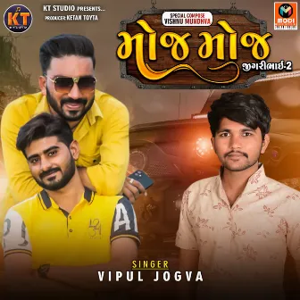 Moj Moj (Jigaribhai - 2) by Vipul Jogva