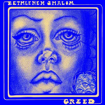 Greed by Bethlehem Shalom