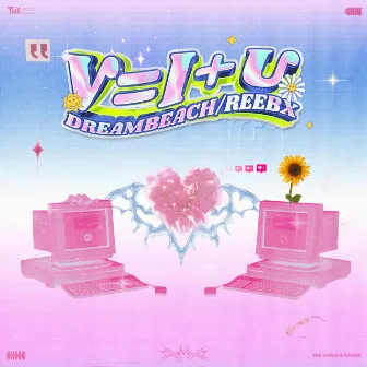 V=I+U by DreamBeach