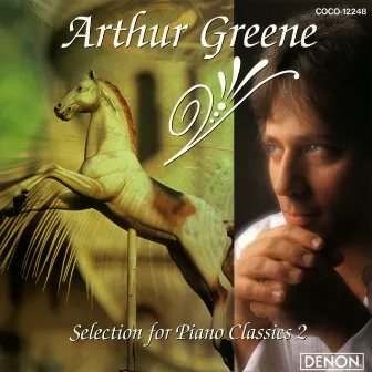 Arthur Greene Selection for Piano Classics 2 by ヨハネス・ブラームス