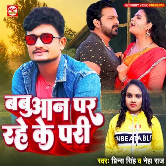 Babuaan Par Rahe Ke Pari by Prince Singh