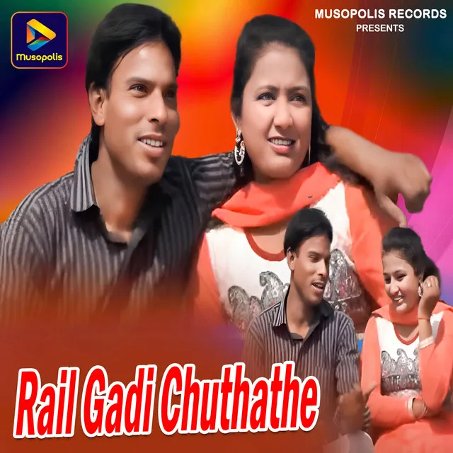 Rail Gadi Chuthathe