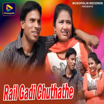 Rail Gadi Chuthathe by Yasin Mastana