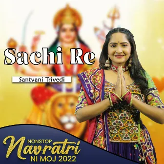 Sachi Re by Santvani Trivedi