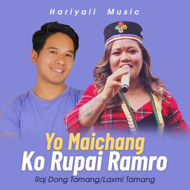 Yo Maichangko Rupai Ramro