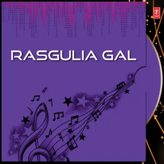 Rasgulia Gal by Unknown Artist