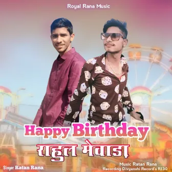 Happy Birthday Rahul Mewada by Ratan Rana