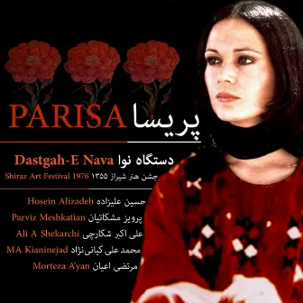 Dastgah-e Nava by Parisa