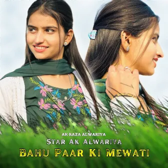 Bahu Paar Ki Mewati by Star Ak Alwariya