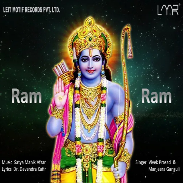 Ram Ram