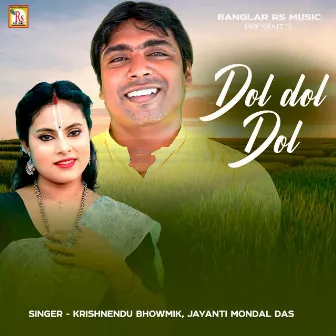 DOL DOL DOL by Jayanti Mondal Das