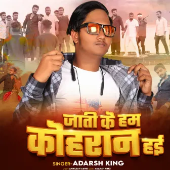 Jati Ke Hum Kohran Hai by Adarsh King