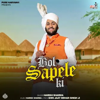 Bol Sapele Ki by Unknown Artist