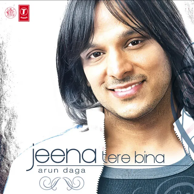 Jeena Tere Bina