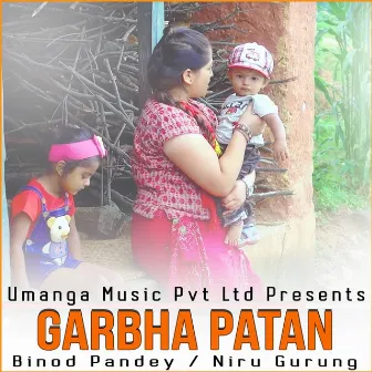 Garbha Patan by 