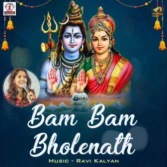 Bam Bam Bholenath by Madhu Priya